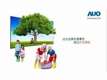 尊龙z6永续行动家